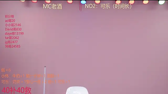 w-lucky online show from 02.14.26