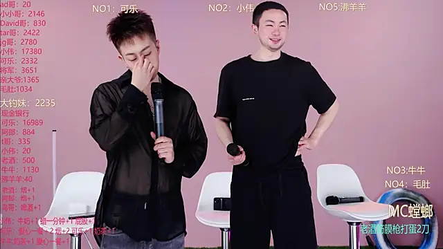 w-lucky online show from 03.04.26