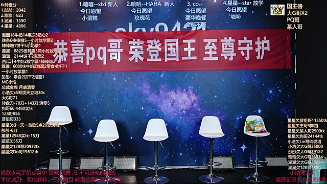 zqt01 online show from 06.21.26