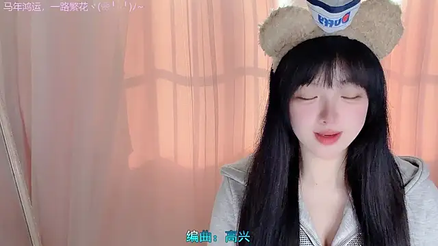 LovelyXiaoYi online show from 02.20.26
