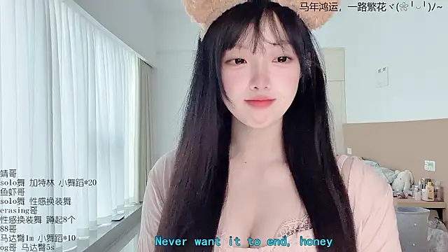 LovelyXiaoYi online show from 03.10.26