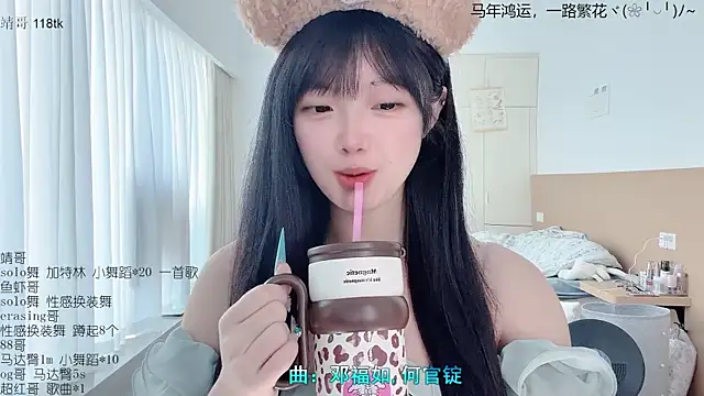LovelyXiaoYi online show from 03.20.26
