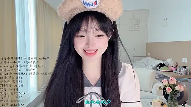 LovelyXiaoYi online show from 04.18.26