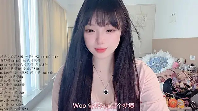 LovelyXiaoYi online show from 04.29.26