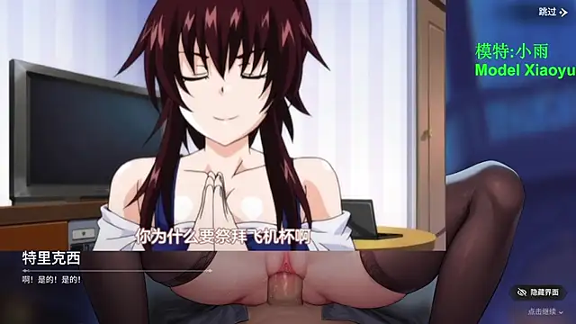 GX-01 online show from 07.28.26
