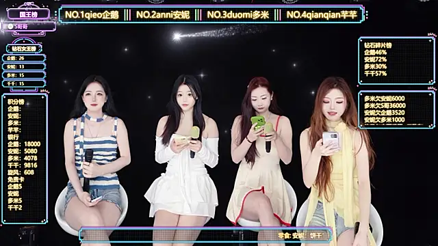 HoneyBaby-001 online show from 03.11.26