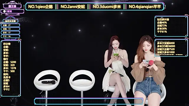 HoneyBaby-001 online show from 03.12.26