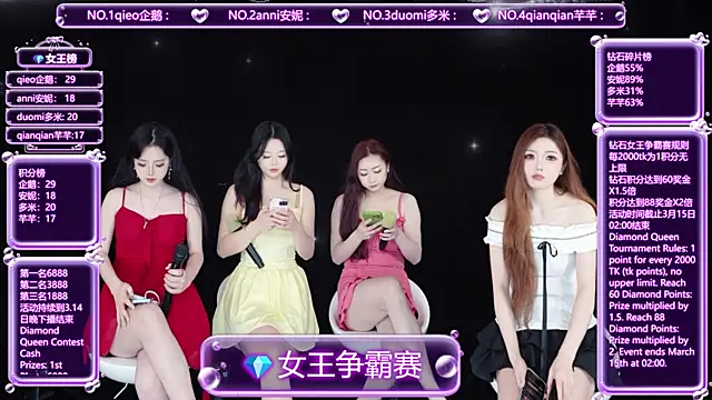 HoneyBaby-001 online show from 03.14.26