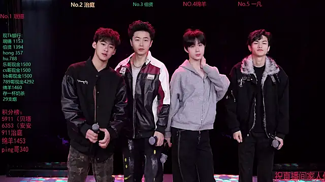EXO-cbz2 online show from 02.11.26