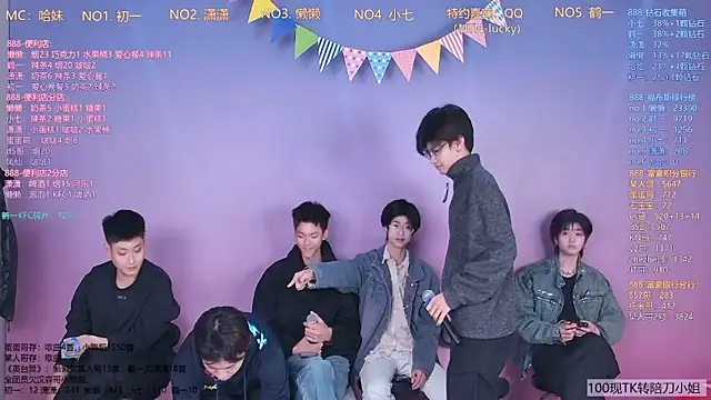 TNT-888 online show from 03.08.26