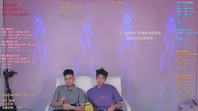 TNT-888 online show from 04.25.26