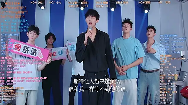 TNT-888 online show from 06.13.26