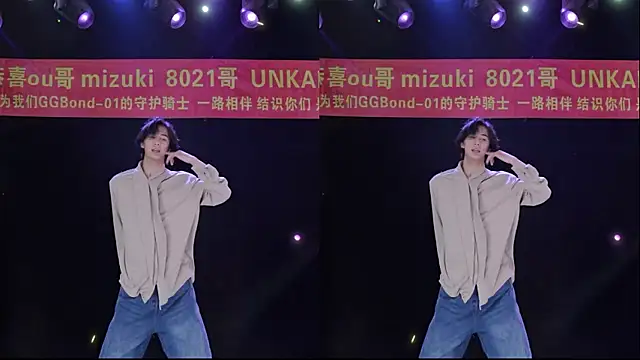 Snapshot of GGBond-01 chatting on 02.08.26 GGBond-01 online show from 02.08.26