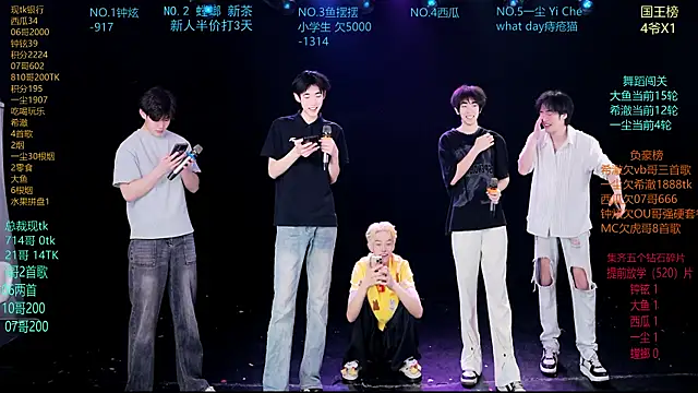 Snapshot of GGBond-01 chatting on 03.31.26 GGBond-01 online show from 03.31.26