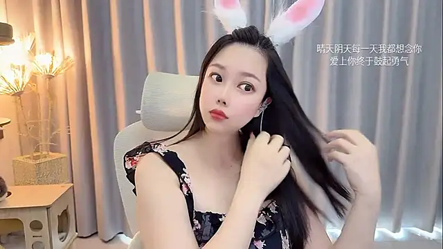 Yumi yuni online show from 06.10.26