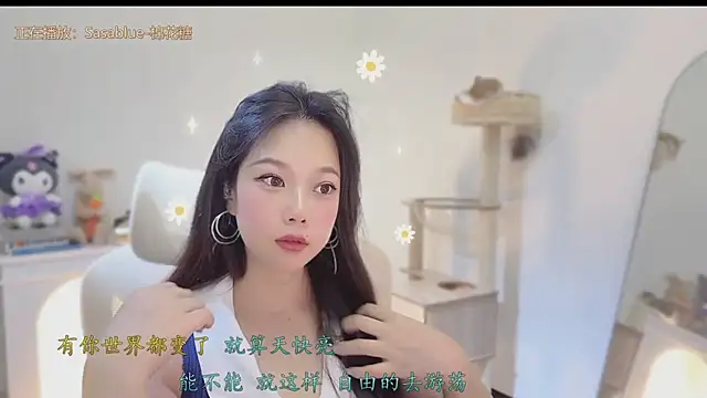 Yumi yuni online show from 07.07.26