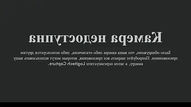 luna yum online show from 03.08.26