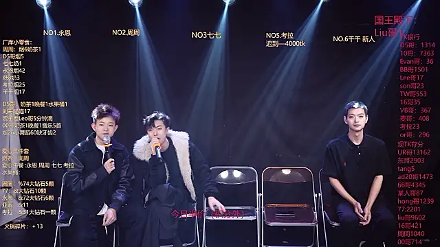 BTS-007 online show from 03.08.26