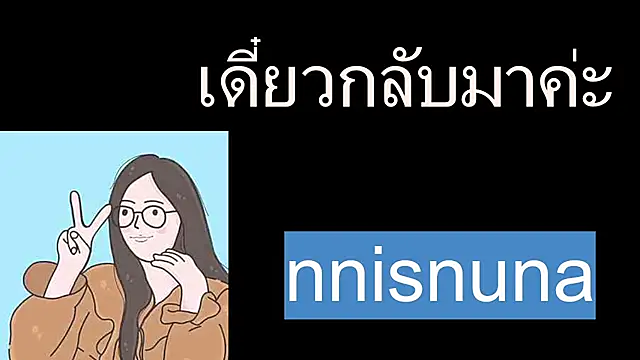 Snapshot of nunanunanuna chatting on 07.22.26 nunanunanuna online show from 07.22.26