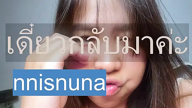 Snapshot of nunanunanuna chatting on 08.03.26 nunanunanuna online show from 08.03.26