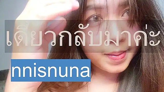 Snapshot of nunanunanuna chatting on 08.04.26 nunanunanuna online show from 08.04.26