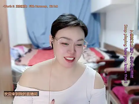 yingying1222 online show from 03.20.26