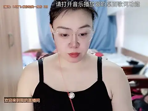 yingying1222 online show from 03.21.26