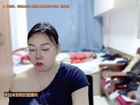 yingying1222 online show from 04.05.26