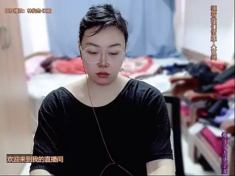 yingying1222 online show from 04.11.26