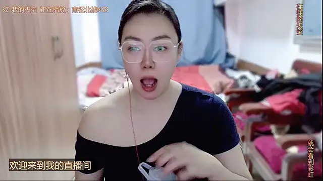 yingying1222 online show from 04.23.26