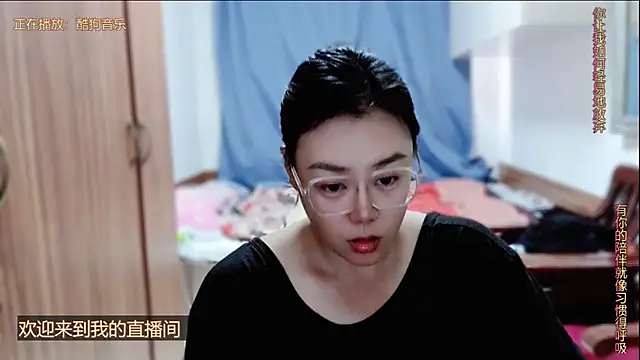 yingying1222 online show from 05.23.26