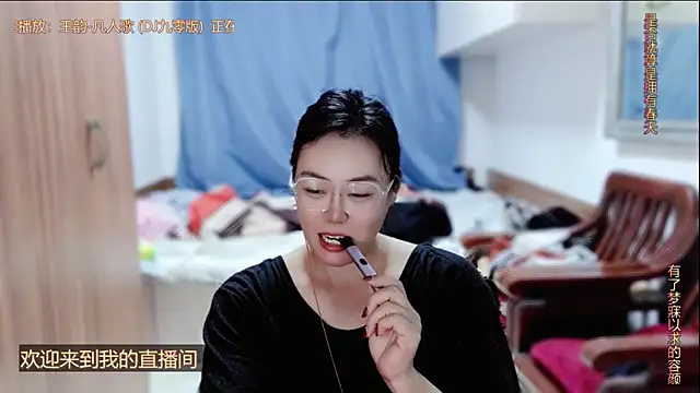 yingying1222 online show from 05.24.26