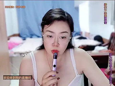 yingying1222 online show from 05.29.26