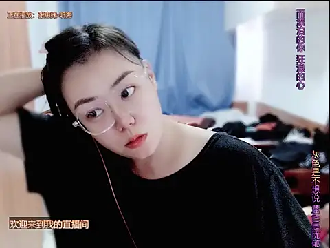 yingying1222 online show from 06.10.26