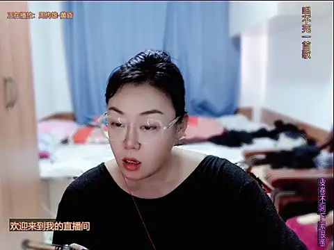 yingying1222 online show from 06.14.26