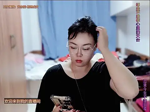 yingying1222 online show from 06.15.26