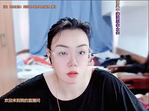 yingying1222 online show from 06.19.26