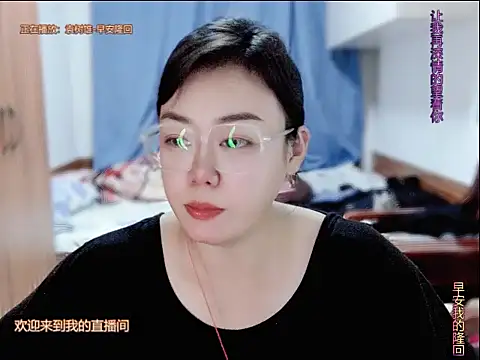 yingying1222 online show from 06.20.26