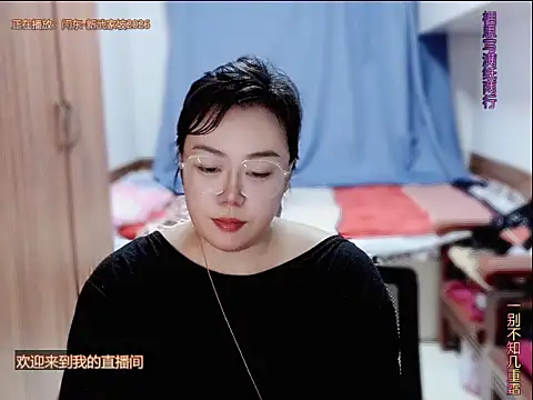 yingying1222 online show from 07.13.26
