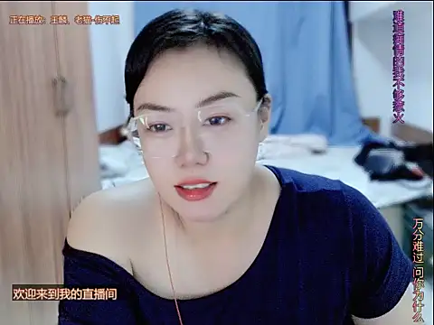 yingying1222 online show from 07.31.26