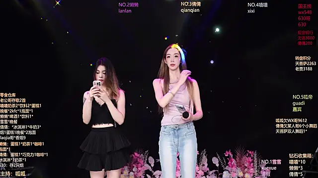 Snapshot of Bgirl-001 chatting on 03.11.26 Bgirl-001 online show from 03.11.26