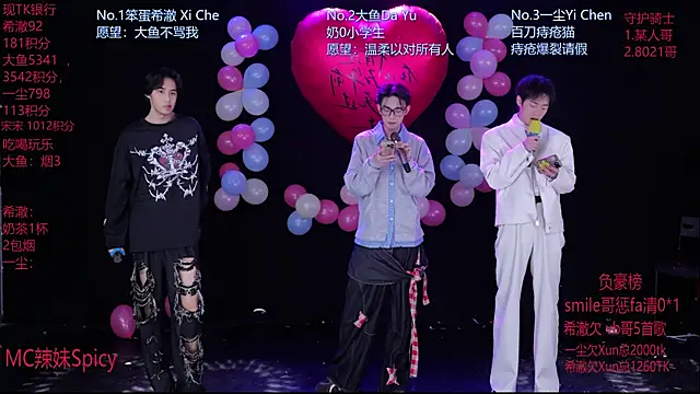 GGBond-02 online show from 02.14.26