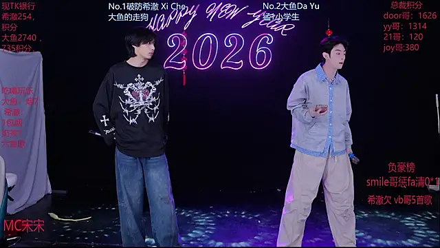 GGBond-02 online show from 02.21.26