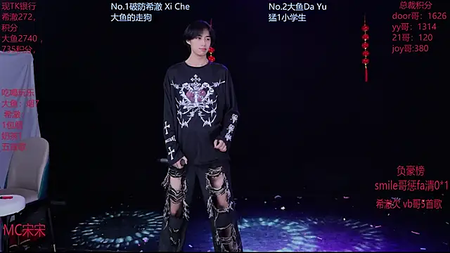 GGBond-02 online show from 02.22.26