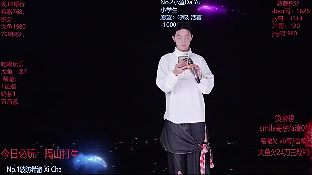 GGBond-02 online show from 02.26.26