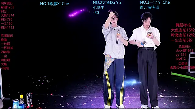 GGBond-02 online show from 03.02.26