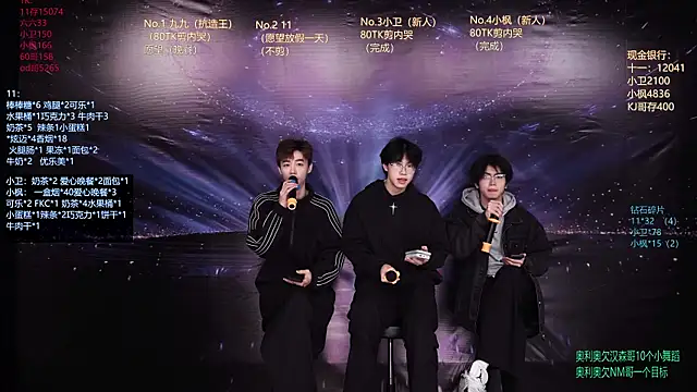 Dzboy-003 online show from 03.17.26