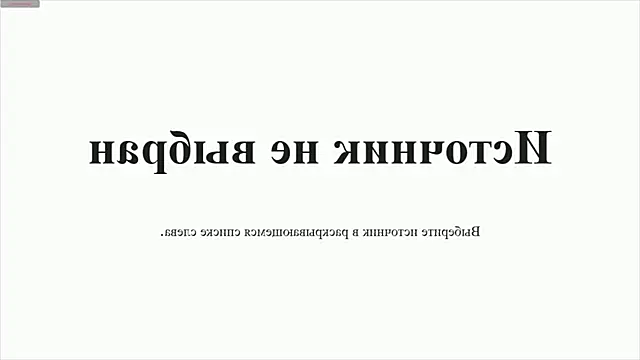 EliteEross online show from 06.14.26