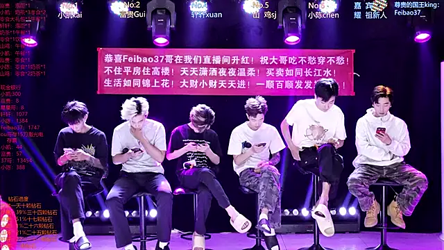 AOA-boy online show from 04.23.26