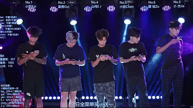 AOA-boy online show from 06.20.26